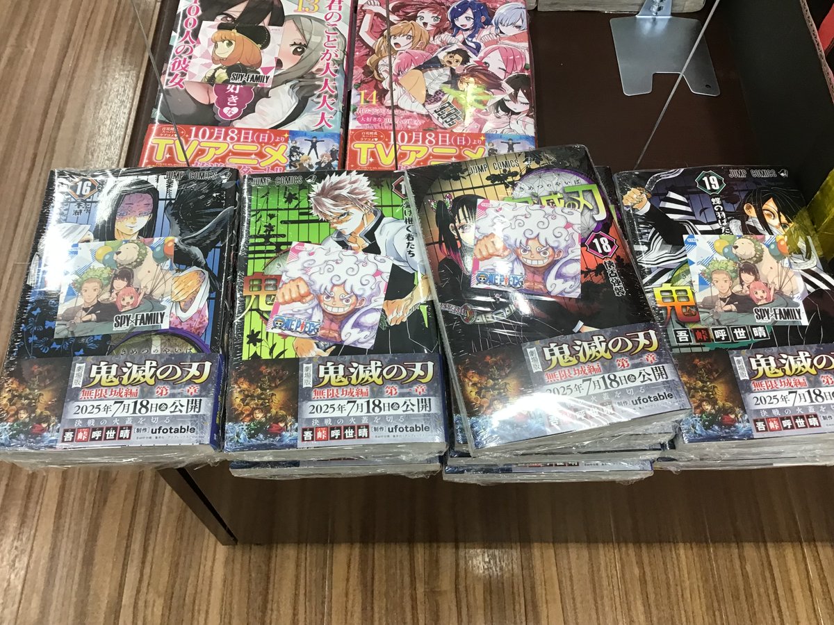 文豪ストレイドッグス 三洋堂書店 特典 文豪ストレイドッグス