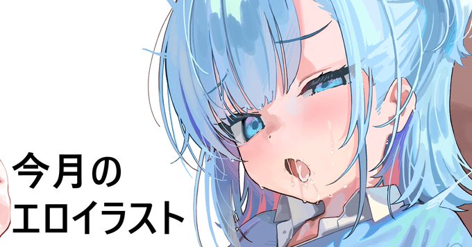 いちゃいちゃ純愛日記2日目🩵🩵🩵
 https://t.co/DKCN6aZWOg 