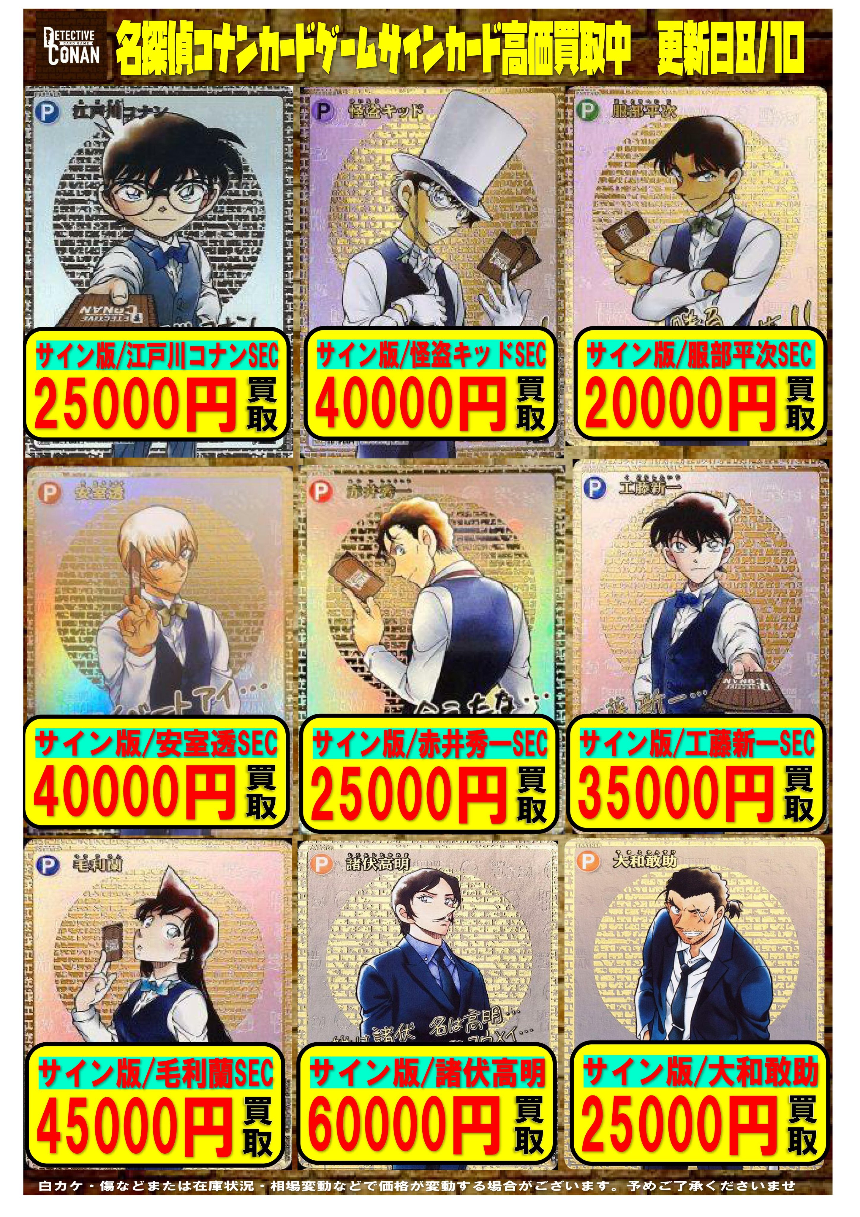 ラブカ ランジュ SEC サイン入り 2025年最新】鐘嵐珠 secの人気アイテム - メルカリ