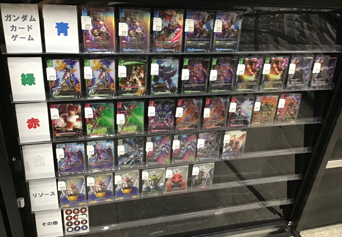 ガンダムカード ブックオフ1号京都伏見店トレカ＠トレカスタッフ大募集中🔥 on X