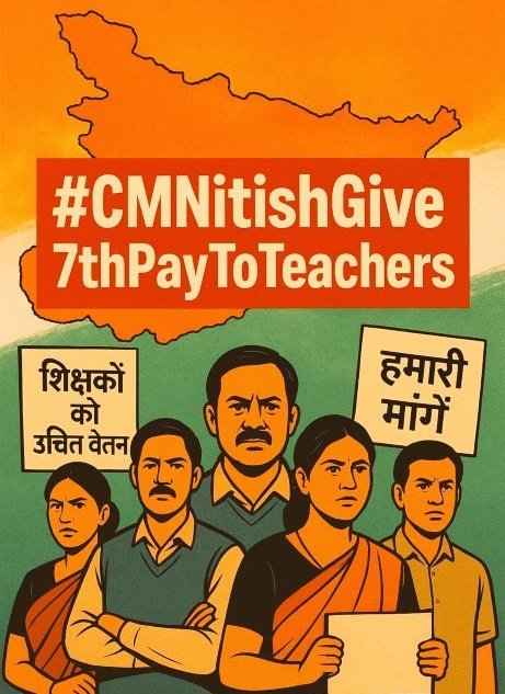 Education Diary of Bihar (@tetctet_pass) on Twitter photo बिहार के हजारों शिक्षक आज भी 7वें वेतनमान (7th Pay Commission) के लाभ से वंचित हैं। शिक्षा ही राज्य की असली पूंजी है, और शिक्षक ही इसका आधार। हम आपसे आग्रह करते हैं कि शिक्षकों को सम्मान और न्याय दिलाने के लिए जल्द से जल्द 7वें वेतनमान की सुविधा लागू की जाए
<a href="/NitishKumar/">Nitish Kumar</a> बिहार के हजारों शिक्षक आज भी 7वें वेतनमान (7th Pay Commission) के लाभ से वंचित हैं। शिक्षा ही राज्य की असली पूंजी है, और शिक्षक ही इसका आधार। हम आपसे आग्रह करते हैं कि शिक्षकों को सम्मान और न्याय दिलाने के लिए जल्द से जल्द 7वें वेतनमान की सुविधा लागू की जाए
<a href="/NitishKumar/">Nitish Kumar</a>