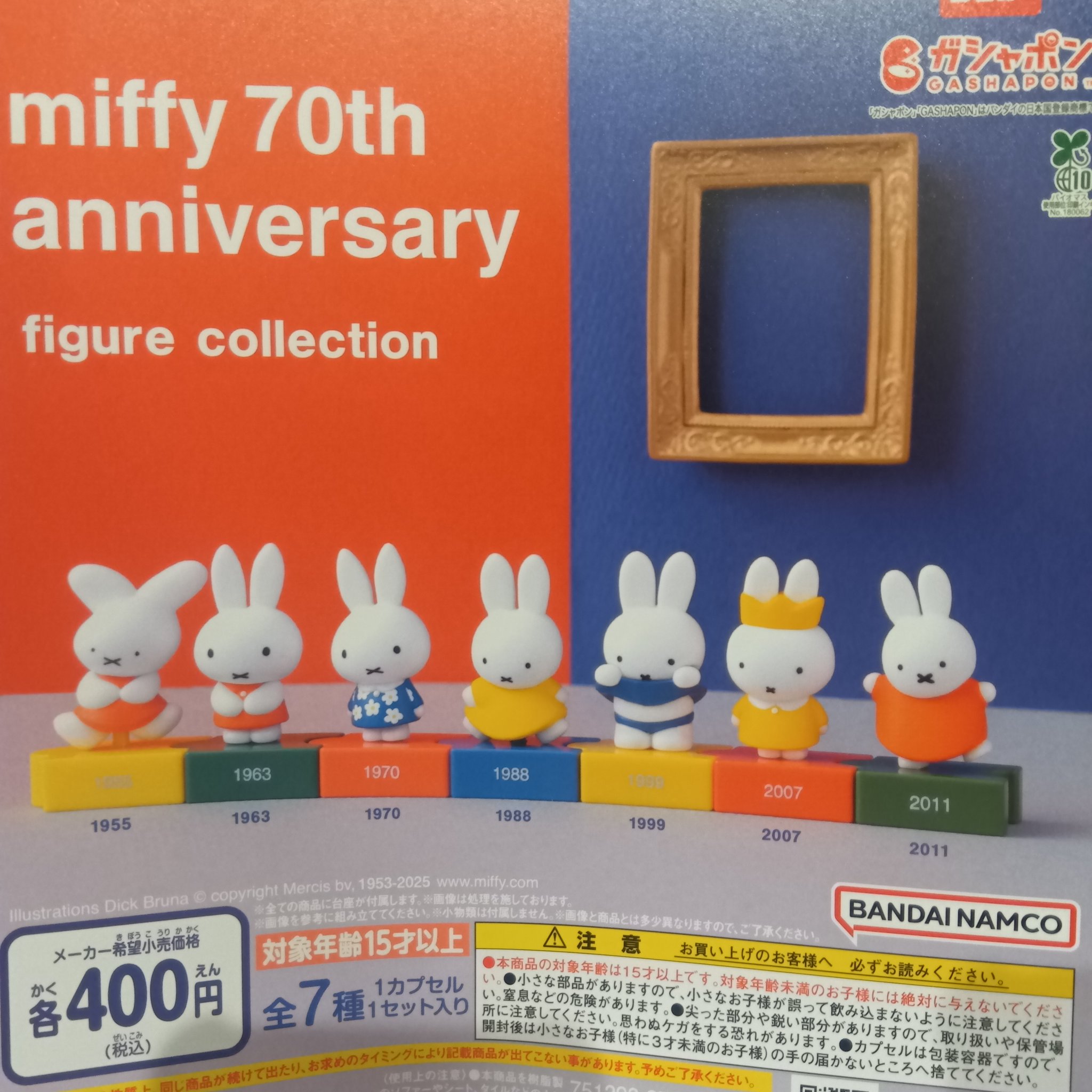 カプセル楽局ひばりが丘店 on X: 