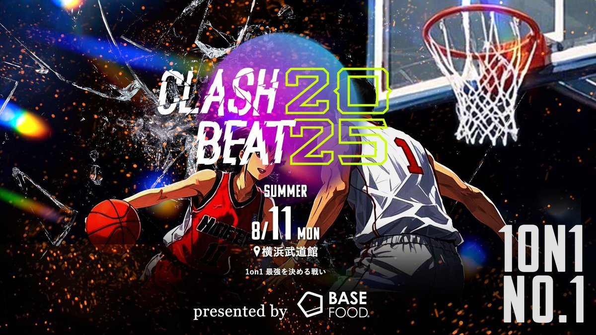 clashbeat1on1's tweet image. ／
CLASH BEAT 2025 パートナー企業紹介
＼
タイトルパートナーは、『ベースフード株式会社』様！
本戦大会でも盛り上げていただきます！
来場者全員へベースフード社の商品プレゼントも...🙌
是非お越しください
公式HP：shop.basefood.co.jp/lp/form?coupon…
【限定クーポン】CB2025
#clashbeat #1on1 #髙田真希
