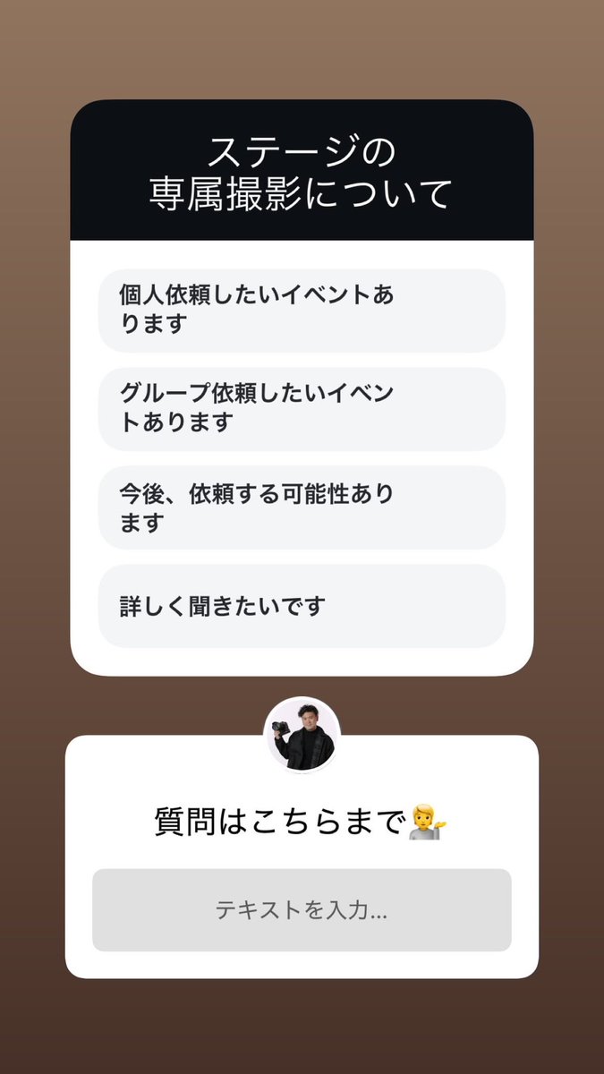 【 ファッションショー・ランウェイモデル様 各位 】

モデル個人またはグループで、ステージ専属撮影いたします。
ステージ終わりのポートレートもお任せください。

お問い合わせはインスタグラムDMにてお待ちしております📸

instagram.com/i_am_hideaki.s…