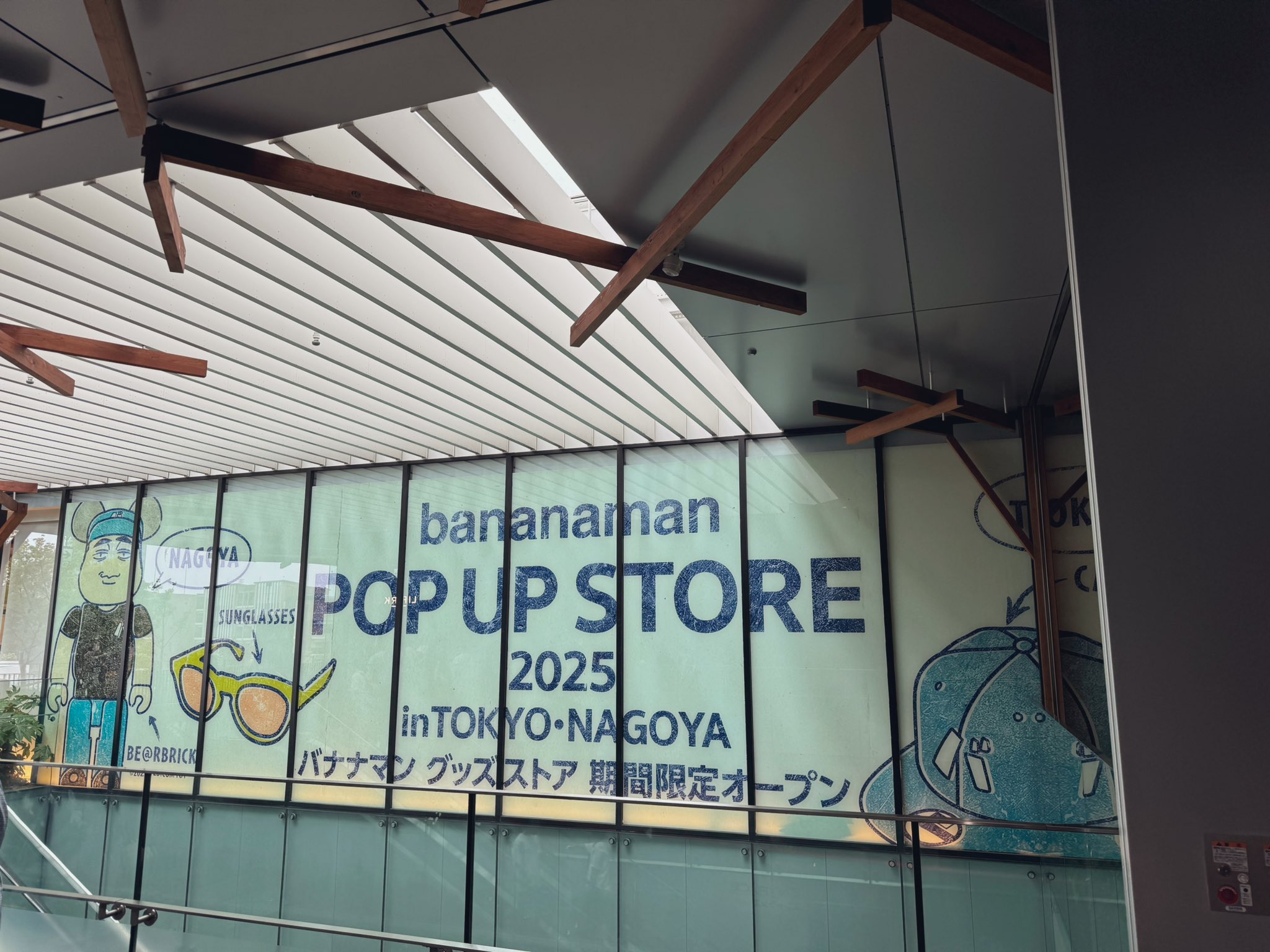 バ帽 黒×黒】バナナマン POPUP STORE 2025 グッズ