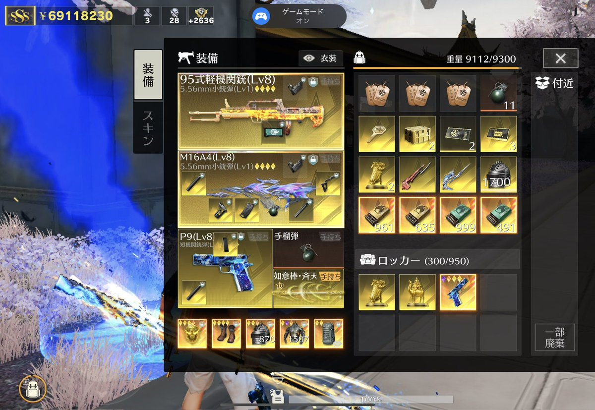 空の宮殿上級でこれ！全く稼げない😭
下手したら普通より少ない時あるし
 #荒野行動 #ペニンシュラ