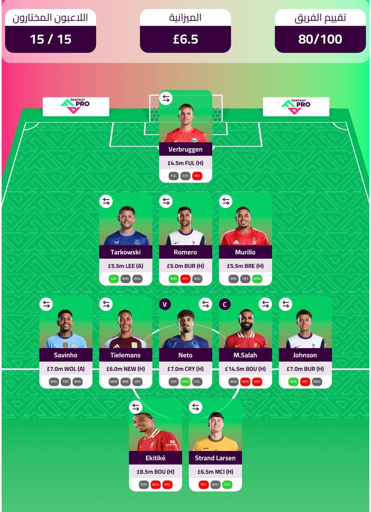 السلام عليكم كيفكم ؟

بسم الله #الاسبوع_الاول 

ابيك ياصديقي تجلد <a href="/TurkiFPL/">تركي 🇸🇦</a>  كل اللي مطلوب منك تسوي فولو بعد اذنك لمتجر مومنت <a href="/Moment1store/">متجر مومنت</a>  وريتويت للتغريده 

الموضوع بسيط سو لك تشكيله من 11 لاعب بس ونزلها ف الكومنت واكثر تشكيله تجيب نقاط صاحبها بيفوز ( مو شرط يكون فريقك)  افضل