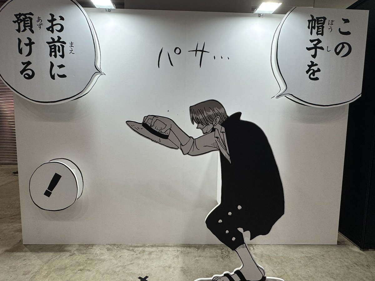 FCコバ tweet media
