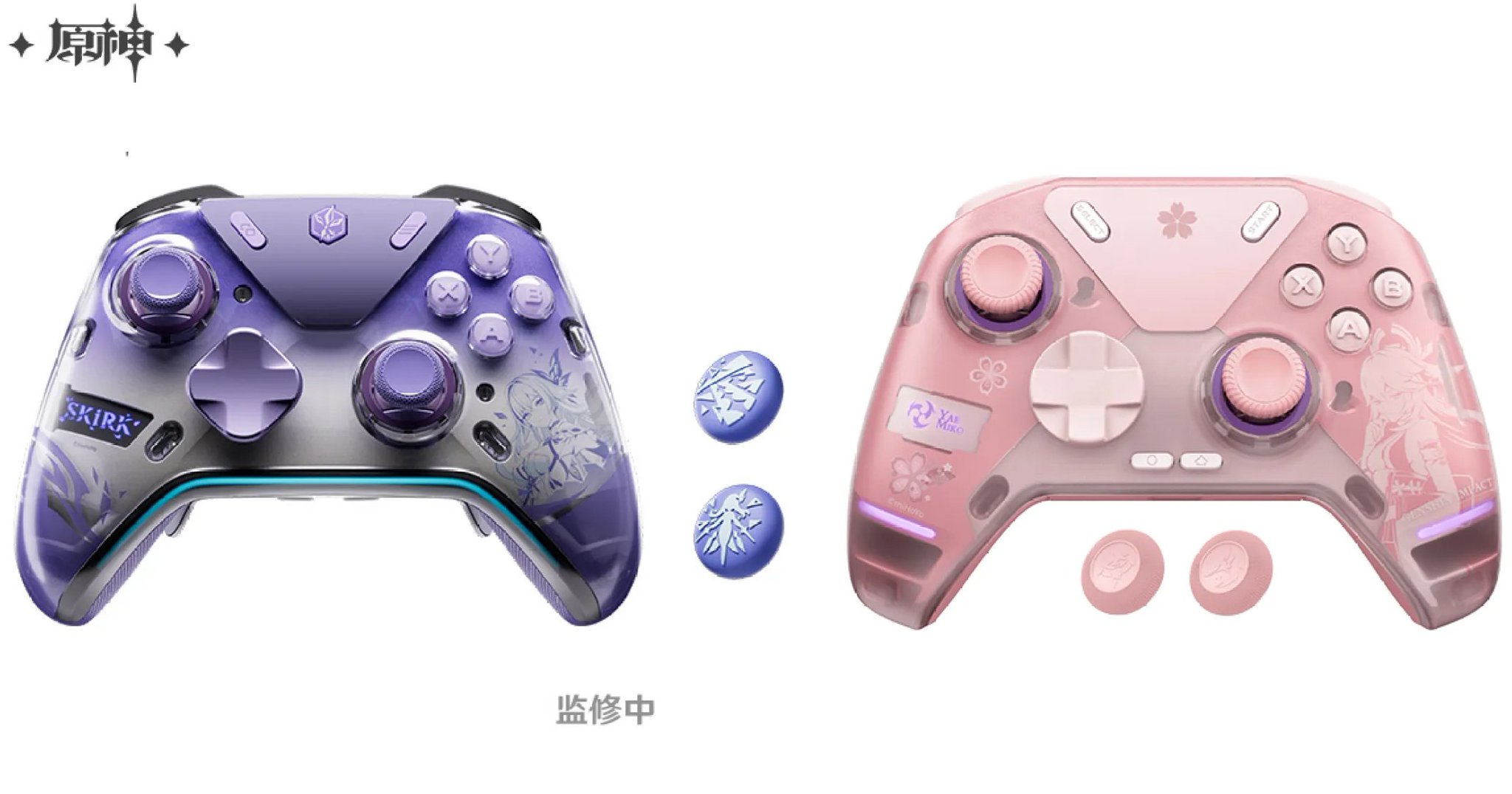 原神 八重神子 ゲームコントローラー 海外正規品 中国限定 Flydigi製ゲームパッド「APEX4」の『原神』八重神子コラボモデル