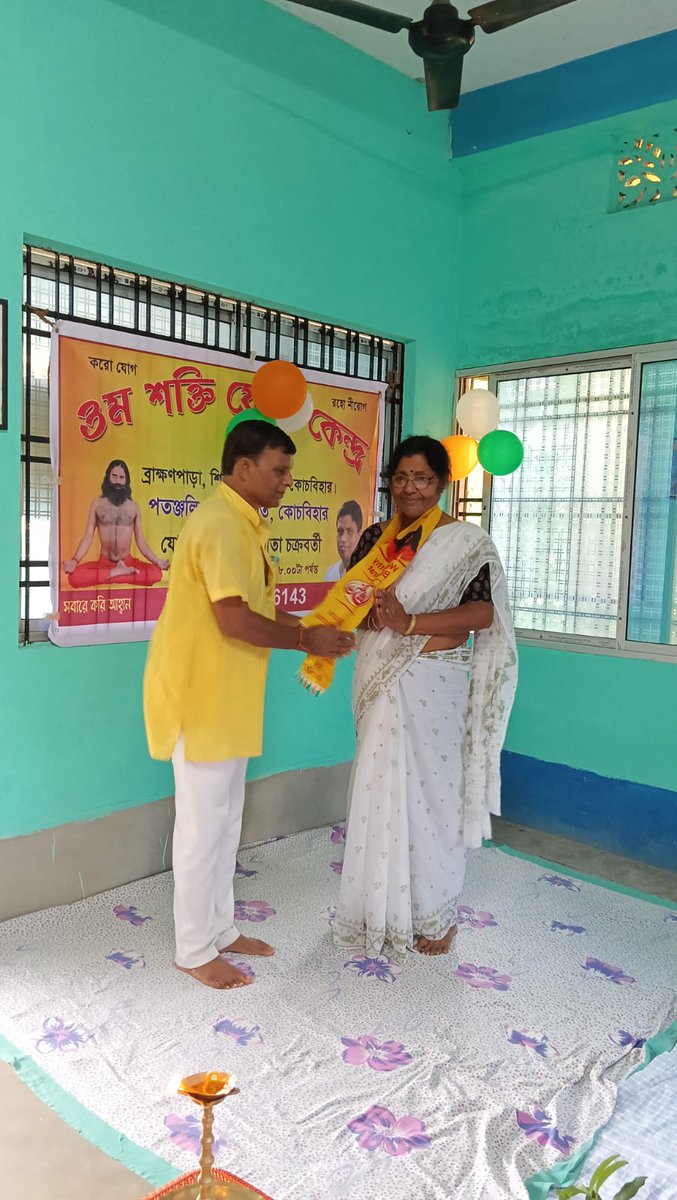 Mahila Patanjali Yoga Social media Coochbehar tweet media