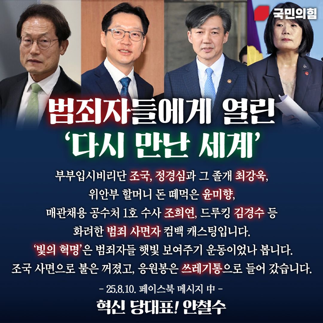 안철수 (@cheolsoo0919) on Twitter photo 