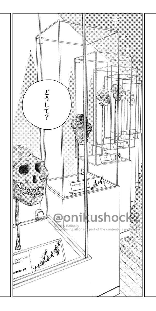 FANGS 18 : WIP
時間は掛かるけど楽しい作業。曖昧な印象が欲しくて4巻(17話)からトーン線数を60に変えてみてます。