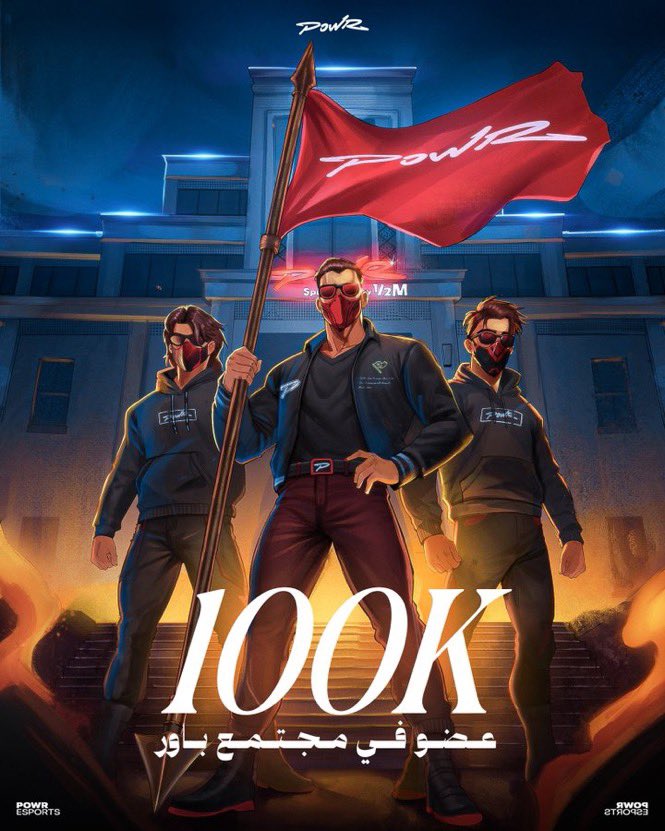 POWR UPDATE tweet media