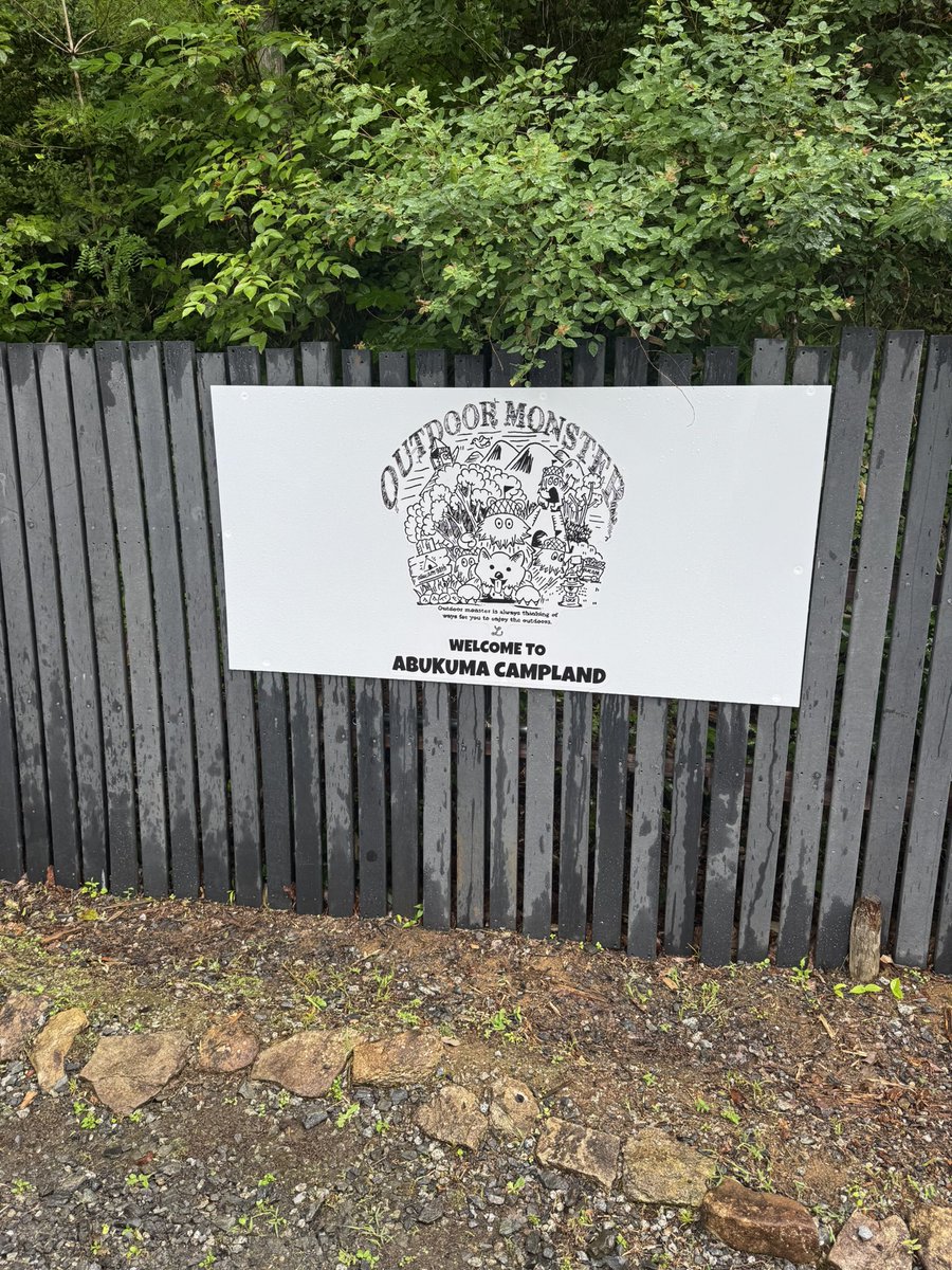 おこげとあずき🐕🀄️🏕 tweet media