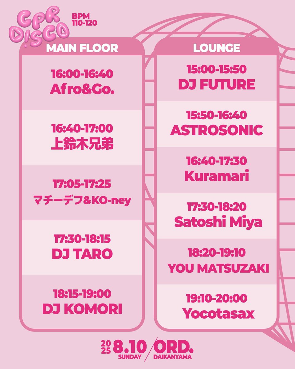9ramari's tweet photo. ／
 BPM 110-120 ONLYのDJセット🎧⁉️
＼

🗓️本日8/10(日)15:00-📍代官山 ORD.
🎧CPR DISCO

音楽🎶×医療🩺
心肺蘇生法を学びながら踊れるディスコイベント🕺🏻

心臓マッサージに適したBPM110-120縛りでスピン🌀

🎫一般 ¥3,000+1D
小学生以下 ¥1,000+1D / 未就学児🆓

お待ちしてます💫 https://t.co/1wrNQ0MwWD