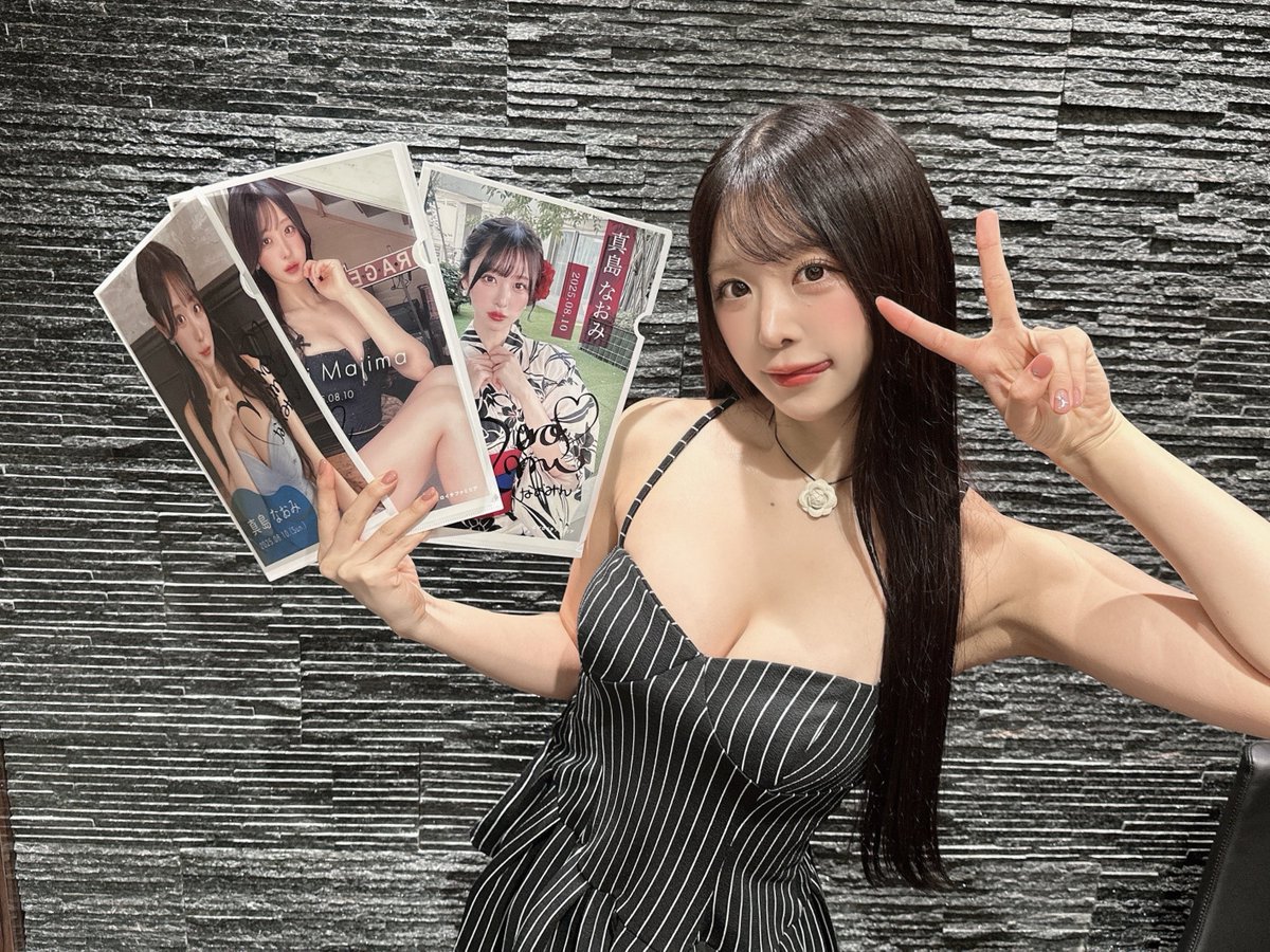 グランキコーナ大阪本店さんに
20時までいます❣️ #PR 

1回目の巡回ありがとうございました📷
てくてく楽しかったです🐥🩷

景品交換できる3種のクリアファイルと!!!!🫶

15時〜16時 / 19時〜20時
またお着替えして巡回させていただきます‼️

ご遊戯されてる方のみが
2ショット対象ですのでご注意を.! https://t.co/JPSjokNwrP