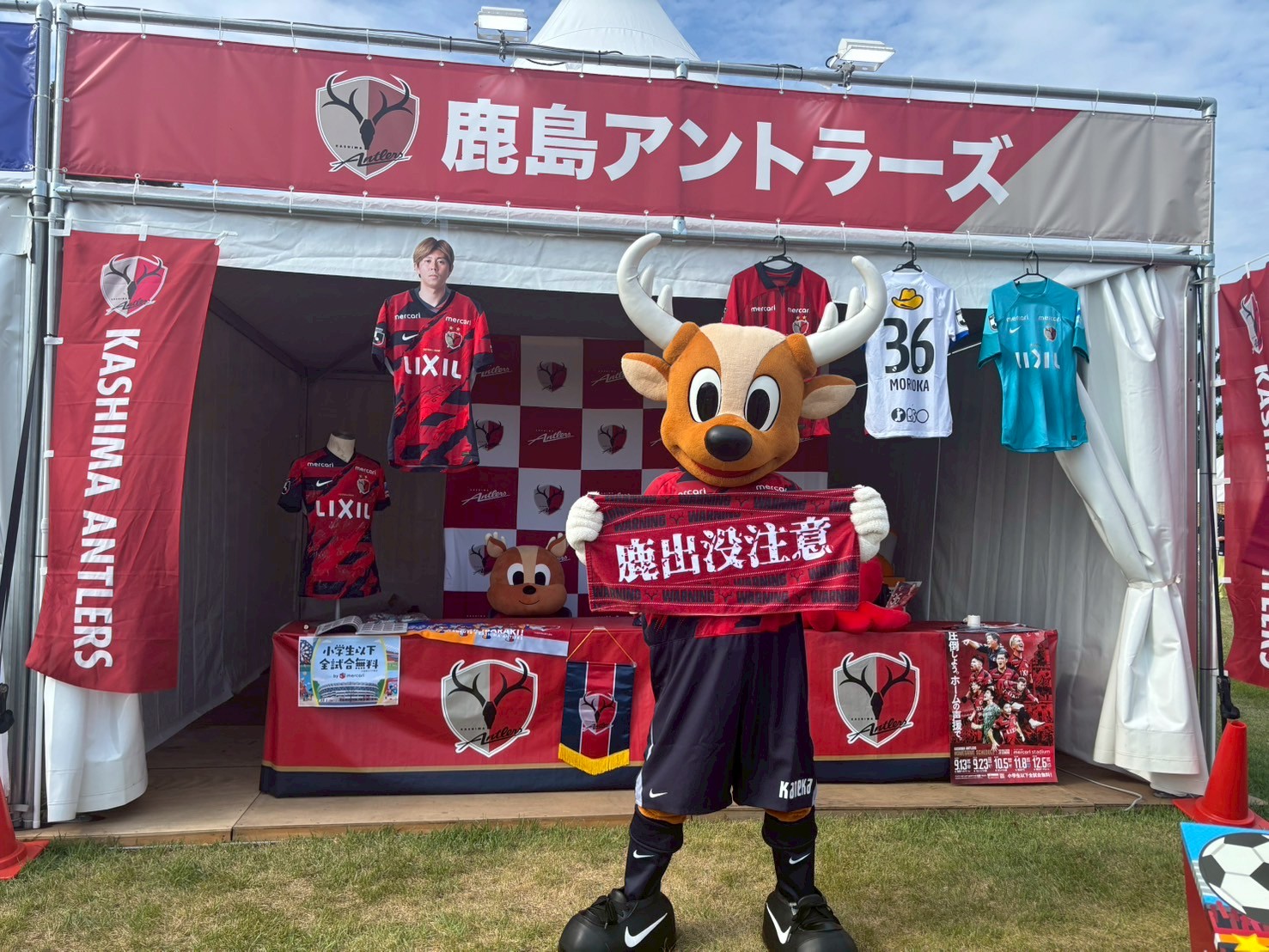 鹿島アントラーズ グッズ担当【非公式】 on X: 