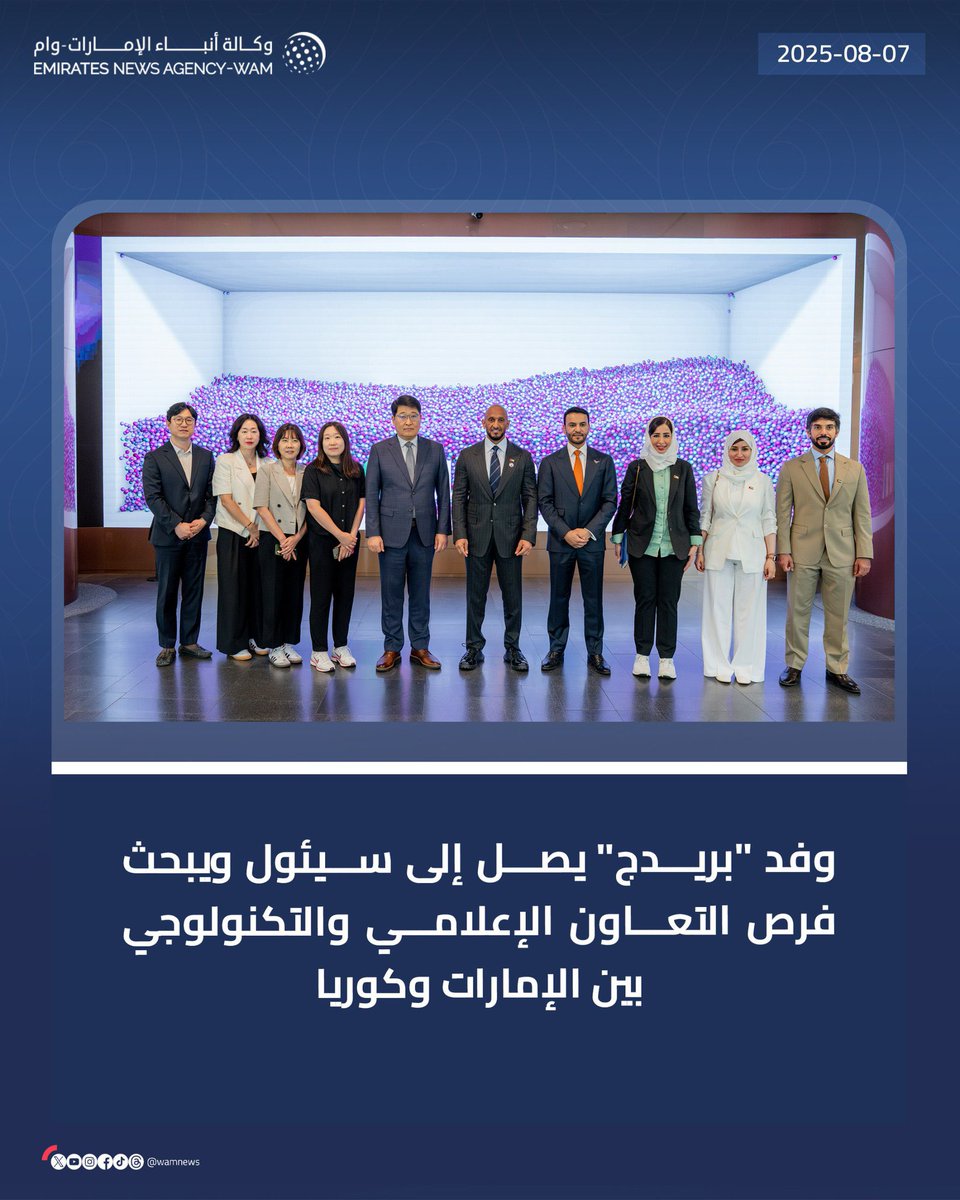 dr5as's tweet photo. #الإعلام قوة للخير… BRIDGE تقود #التغيير
في ديسمبر 2025، تضع #أبوظبي الإعلام على مسار جديد… حيث تصبح الكلمة أداة للتنمية ، والرسالة وسيلة لصناعة التغيير الإيجابي عالميًا.
#BRIDGE2025 #MediaForGood #AbuDhabi #UAE https://t.co/wRsizxp1vY