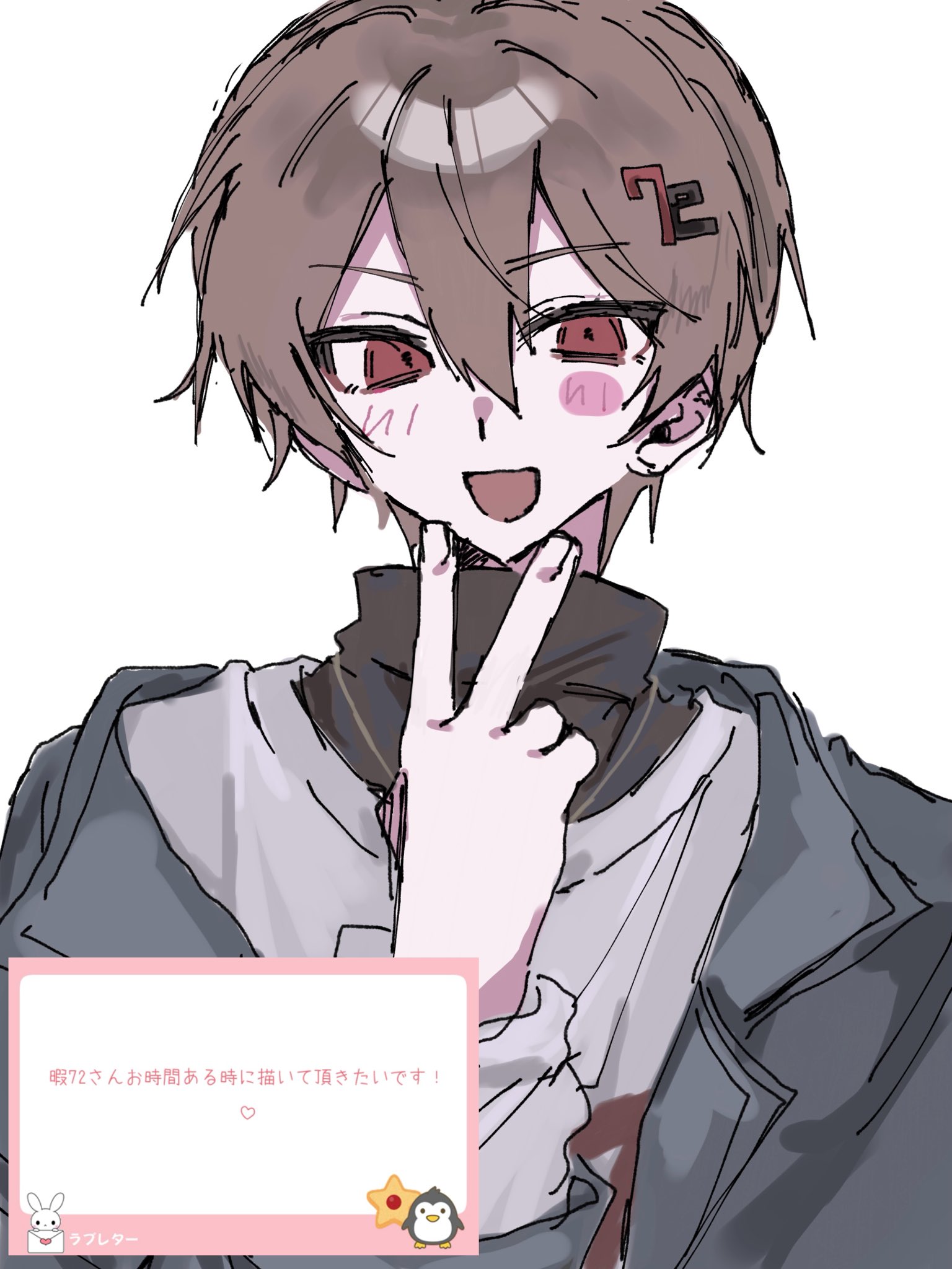 R様♡ありがとうございます♡ 私は約束通りに歌詞をかきあげられませんでした
