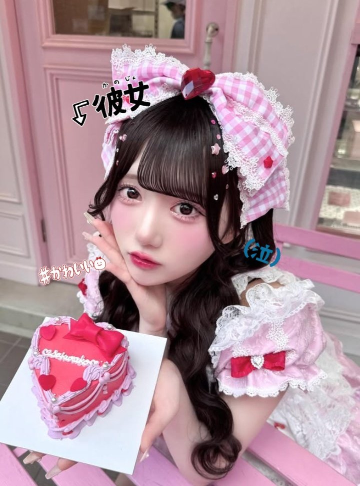 ♡ℛ♡ (@4y_xzr) / X