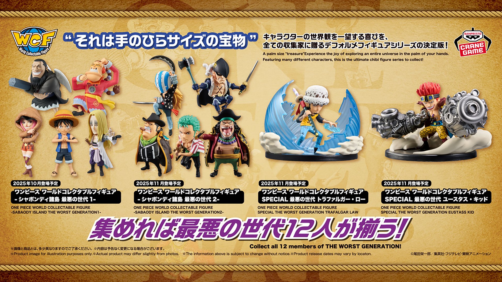 ワンピース プラモデル 3点 まとめ ONE PIECE スタッフ【公式】/ Official on X: