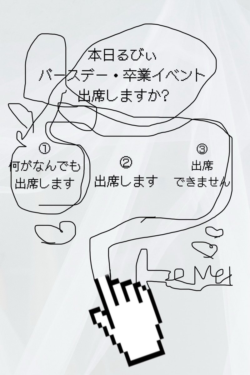 るびぃ🍒幸せいっぱい退社✨ tweet media