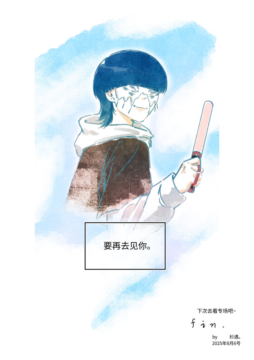 _royma_'s tweet photo. 《2025BML》part7

谢谢阅读。
#yama https://t.co/M3sIMSYakU