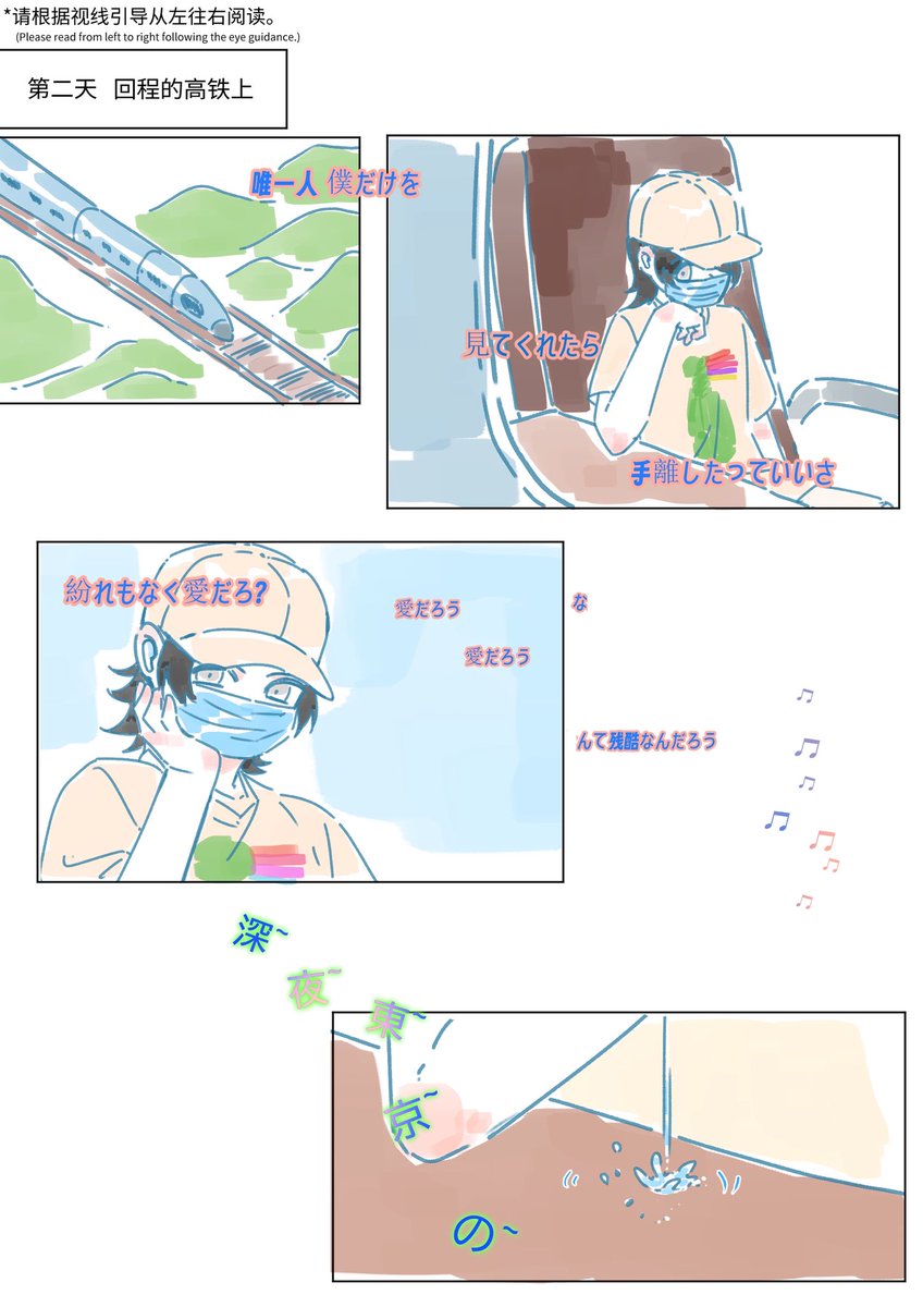 _royma_'s tweet photo. 《2025BML》part7

谢谢阅读。
#yama https://t.co/M3sIMSYakU