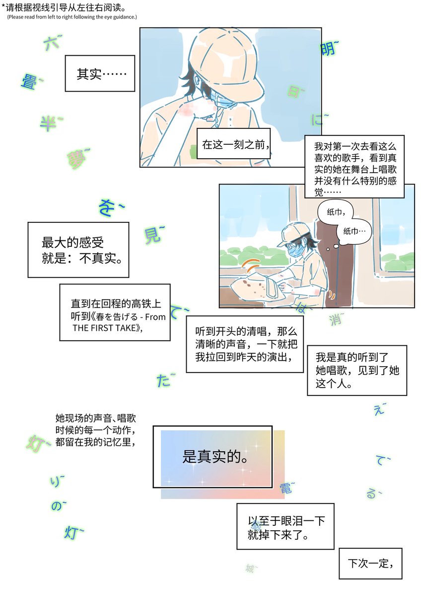 _royma_'s tweet photo. 《2025BML》part7

谢谢阅读。
#yama https://t.co/M3sIMSYakU