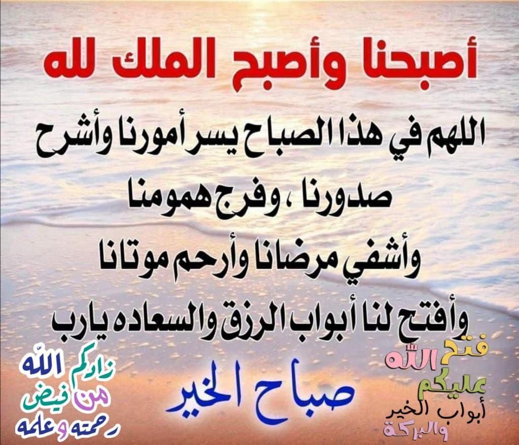 Alnashamastable's tweet photo. https://t.co/azhPfPKTkB