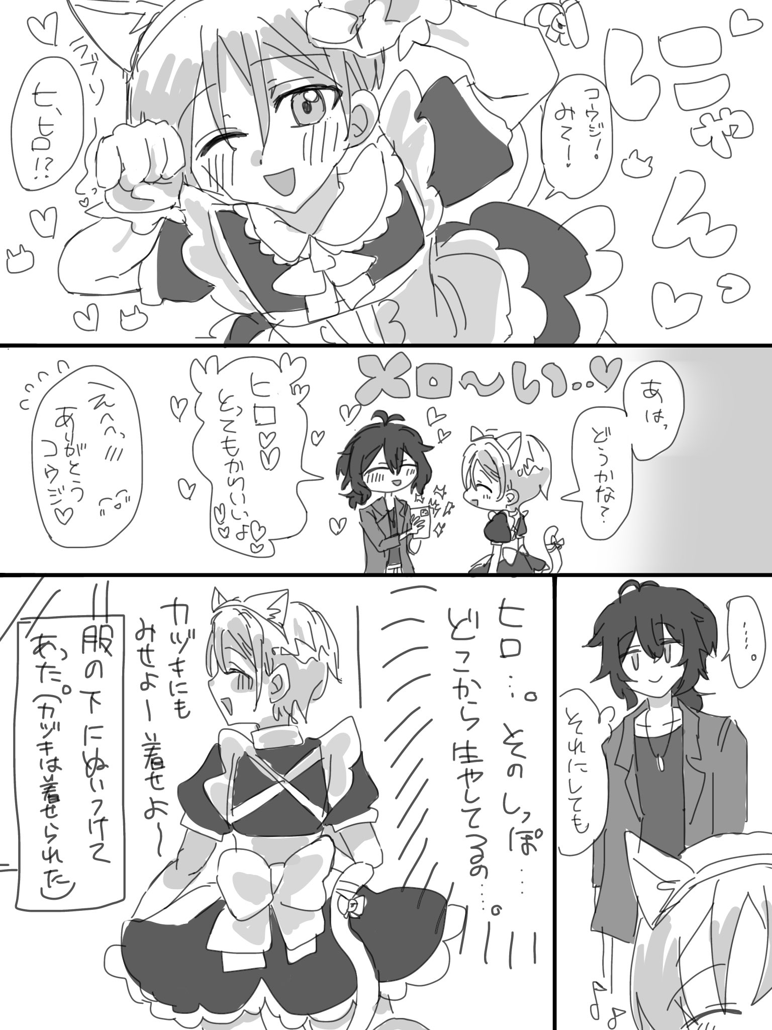 うさ必ず読んでページ うさあや ♡ 禁 東4ホール サ57b (@usausa_aya) / X