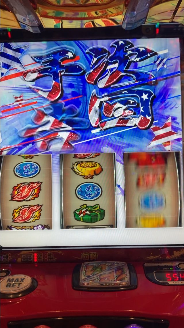 どやまる ユーコーラッキー37筑後店
【Amazonギフト100万円】は誰の手に⁉️
👇参加はこちら👇
 campaign.slopachi-station.com/?f=share&utm_c…
ミーモミーモミモミモモモーミモ