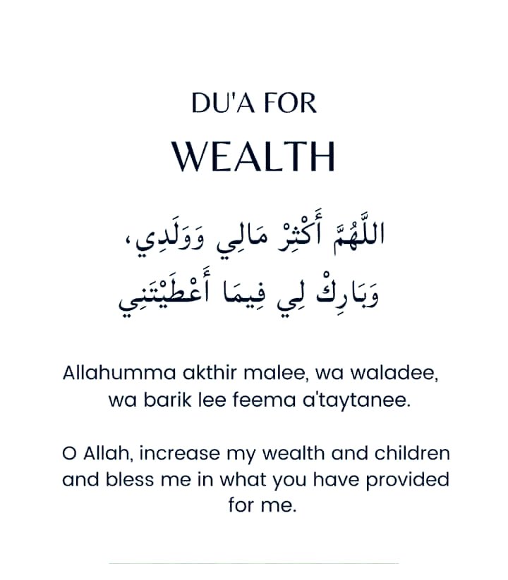 Du’aa for Wealth..