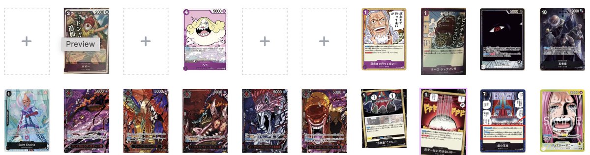ONE PIECE 関連まとめセット PRODUCTS｜ONE PIECE CARD GAME - Official Web Site