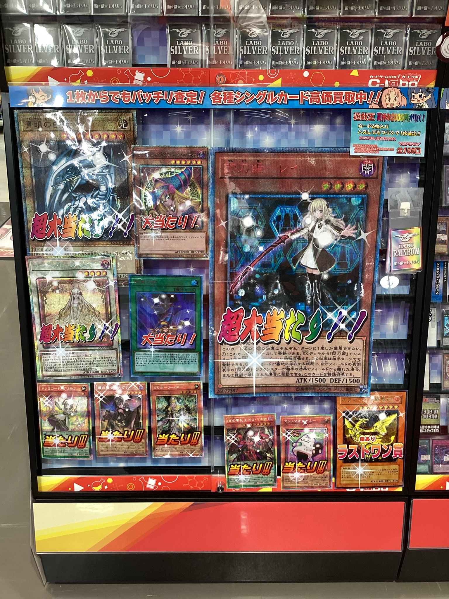 遊戯王 バラ売り 遊戯王 コレクターズパック ZEXAL編 収録カード バラ売り可 CPZ1