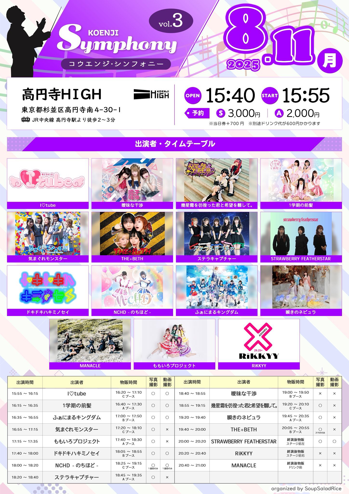 【最終値下げ】ENGLISH INTONATION　※11月5日終了予定 最終値下げ】ENGLISH INTONATION ※11月5日終了予定
