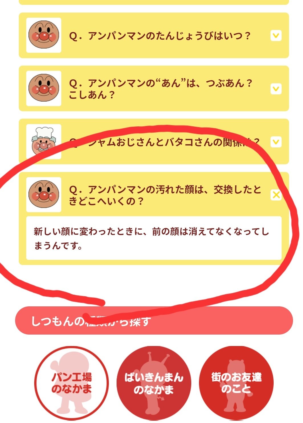 た〜か46🎌【公式】 on X: 