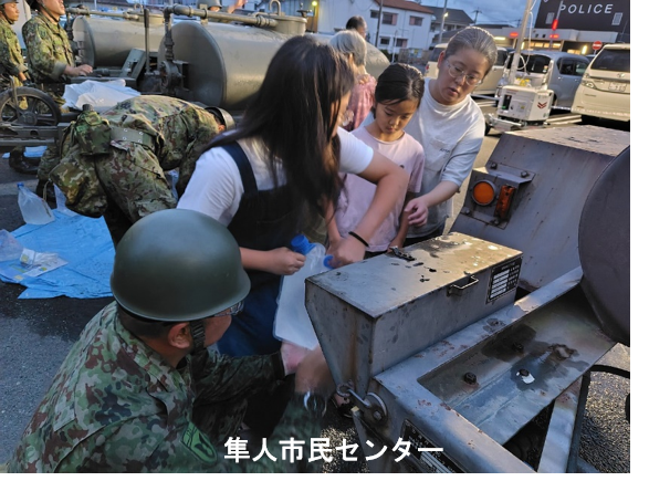 災害派遣】 第12普通科連隊は、8月9日（土）から当面の間、断水の