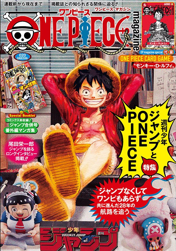 pewpiece's tweet photo. ONEPIECE MAGAZINE COVER VOL. 20 https://t.co/vqplikYrBp