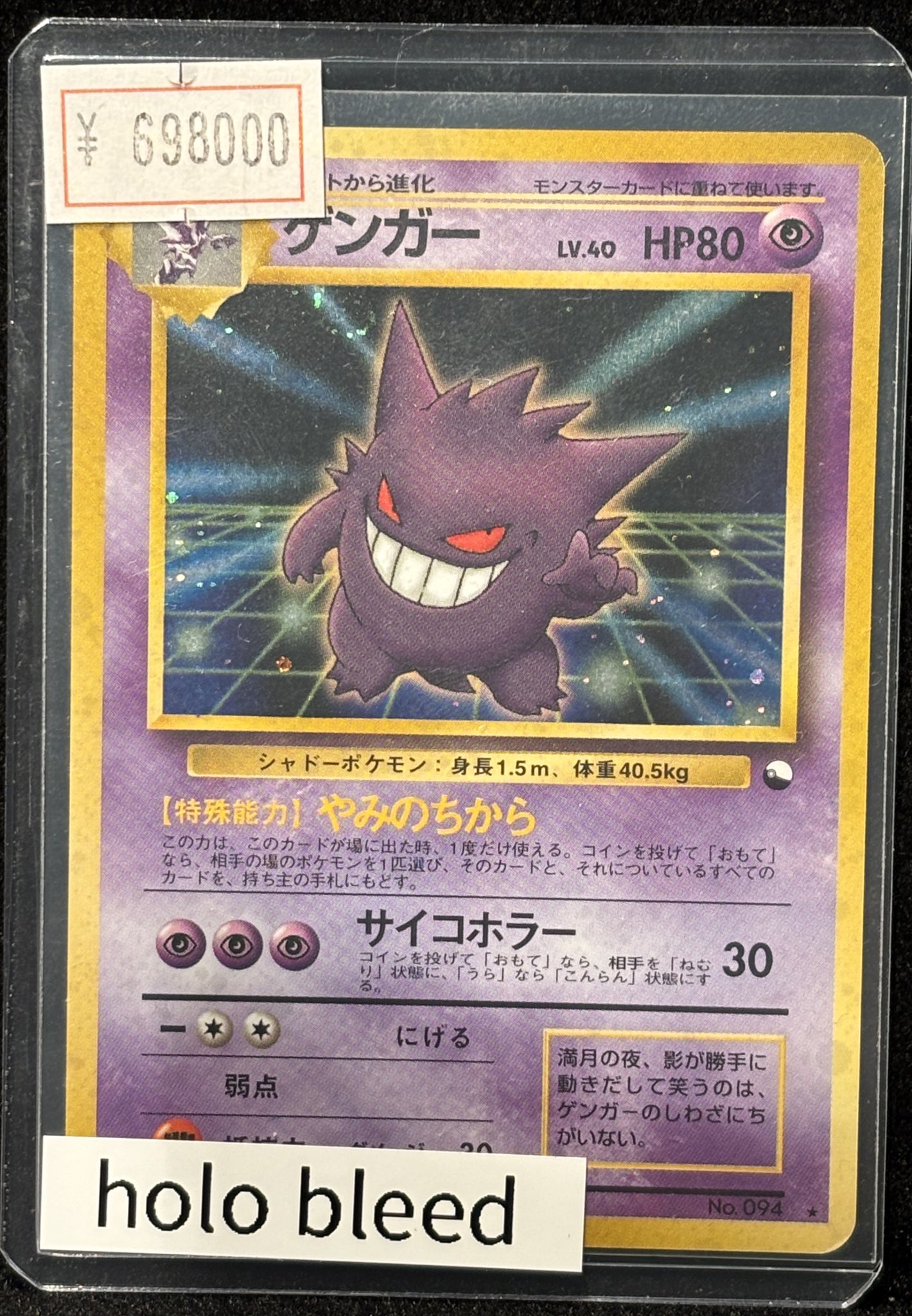 VALUABLE CARD TOKYO 秋葉原 on X: 