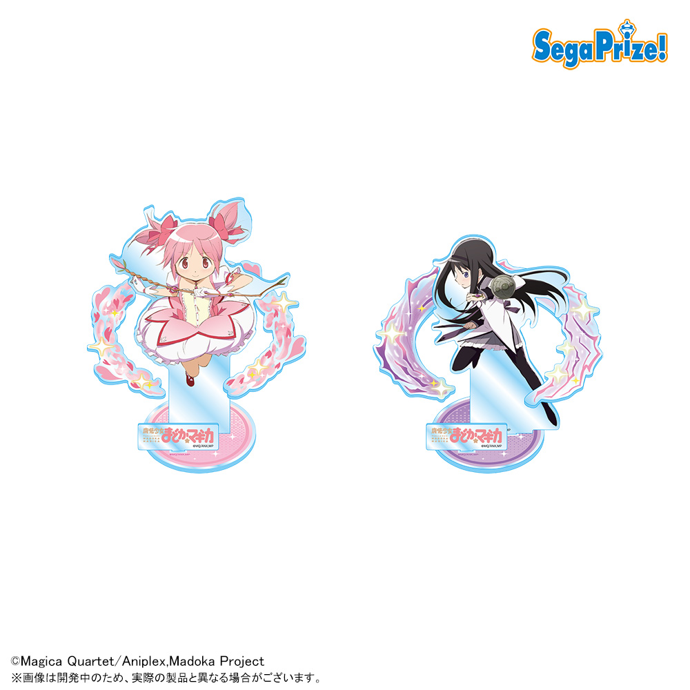 プライズ】 劇場版 魔法少女まどか☆マギカ[新編]叛逆の物語