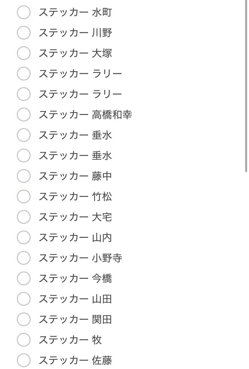 すず tweet media