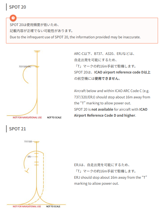 GSJPINFO's tweet photo. [#GSJP Profile/Article Release]
GSJP Xアカウント開設1周年を記念して、
新千歳空港(RJCC)のGSX Proプロファイルをリリースいたしました！

あわせて、役立つ解説記事を公開しました。
ぜひご一読ください。

DL/詳細はこちら↓
https://t.co/Lay12ual6d https://t.co/c81Ri3LURC