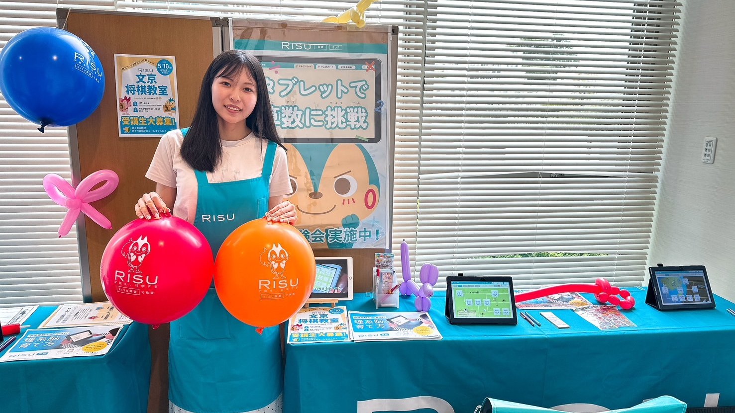 RISU算数・RISU Japan公式 (@RISU_Japan) / X