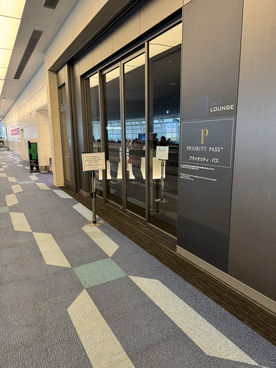 同じサクララウンジでスカイビューは何が違うんだろ？🤔
知らない世界が気になりますねー

今日はプライオリティパスラウンジが並んでないなーと思ったら呼び出しにしてるみたいですね。
