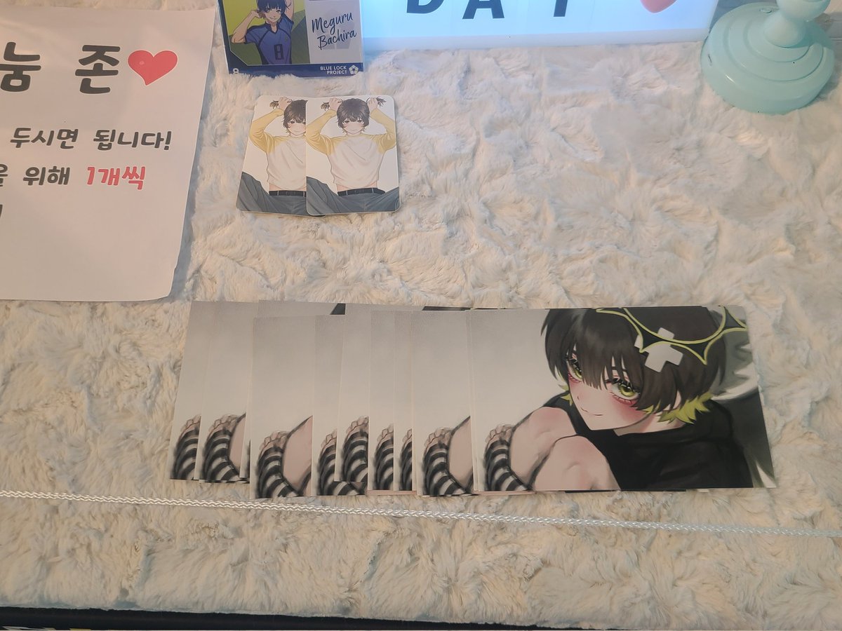 바치라 생카 무나입니다  ㅎ.ㅎ