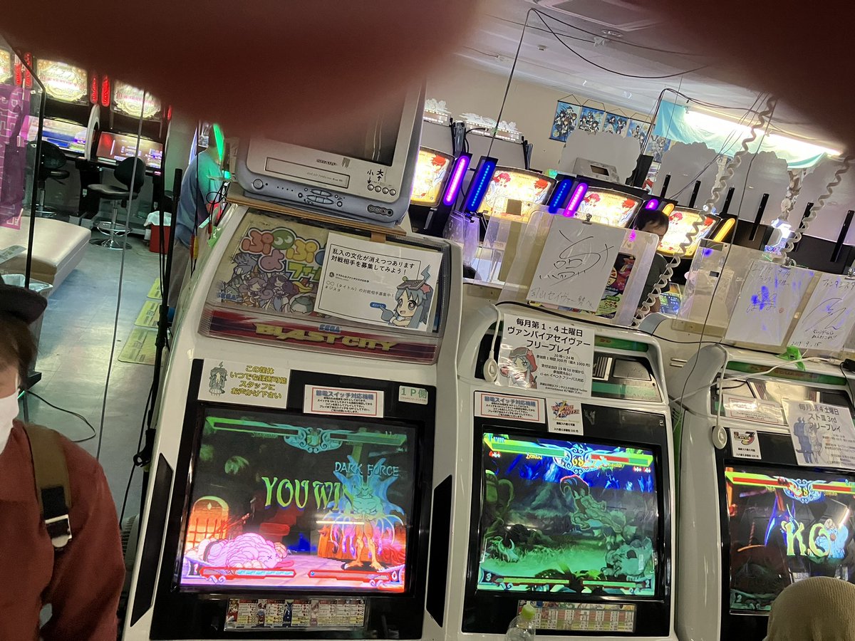 本日もジスタにてセイヴァー対戦会のお時間です。
本日は名古屋勢の皆さんとワードナさん万丈さん帰省組のドスさんをお迎えしております。

・参加者
ホソママ、アズワン、けつぁーる、蛙水、ぷちぼう、万丈綾乃、ワードナ、bow、まの、あんど、くろえ、ドス

twitch.tv/fantasistaokay…