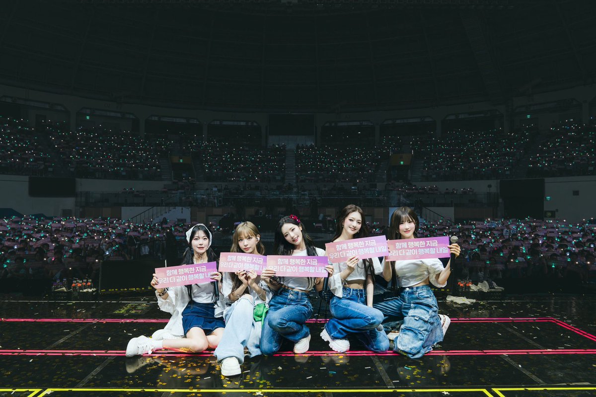 fazli_zali's tweet photo. CONCERT prepared by ASND 🍀👏

Solo Cover ✅
Lift platform ✅
Rotate platforms ✅
Backup dancer ✅
Nakko flying platform ✅
3 days Concert ✅
Different outfit ✅
Stage presentation ✅
Lightstick ✅
VCR ✅

When they get COMPANY THAT REALLY CARE ABOUT THEM 🥹🍀🫂 https://t.co/anGVfsoqb3