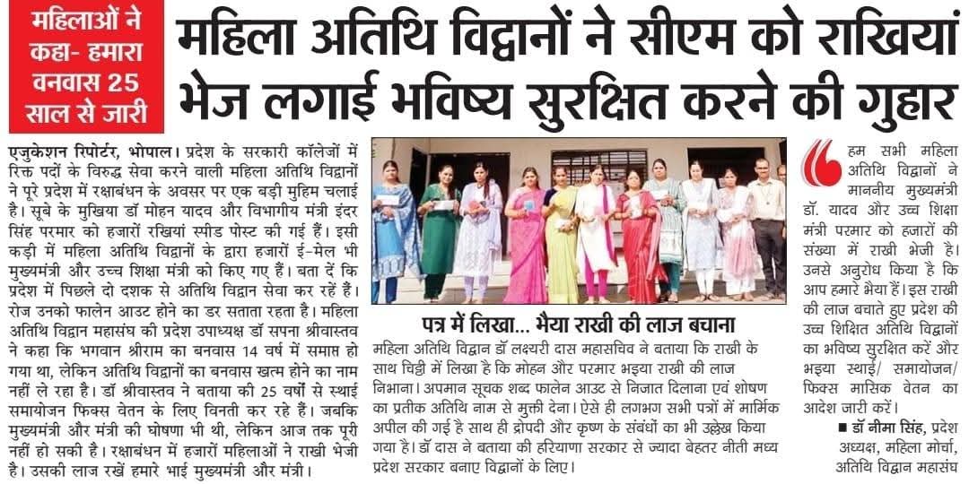 Ashokkumarpanw4's tweet photo. @KunalChoudhary_ क्या @narendramodi जी @AmitShah जी @RSSorg @BJP4India @JPNadda @OfficeofSSC @CMMadhyaPradesh @Indersinghsjp @rshuklabjp जी मप्र की लाडली बहनों को अपना परिवार मानते है या सिर्फ चुनावों मे वोट लेने के लिए हवाबाजी करते है यदि आप चाहे तो @BJP4Haryana की तर्ज पर स्थायित्व करेंगे? https://t.co/noumW41XYy