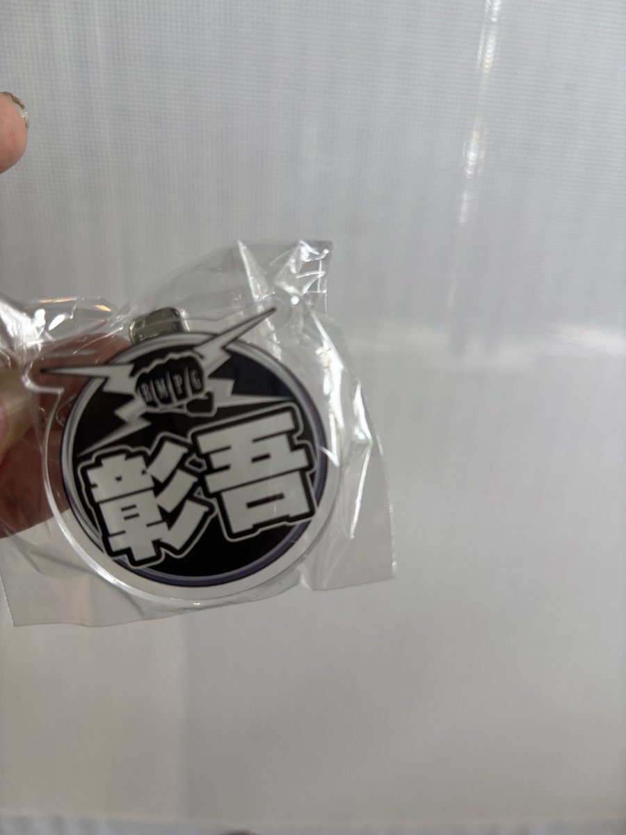 fu85280787's tweet photo. @r_f_b_g 陣さんキーホルダーと交換可能でしょうか？
今ガチャ出口付近におります https://t.co/S2U9owX7bl